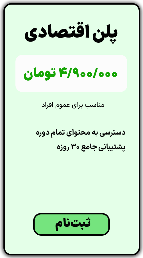 Plan1