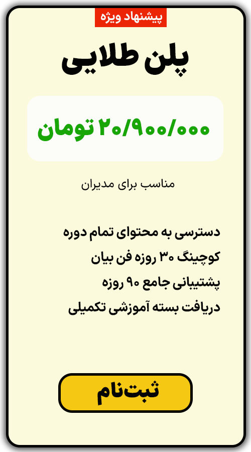 Plan2-Main