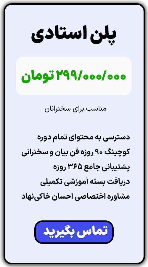 Plan3-Main